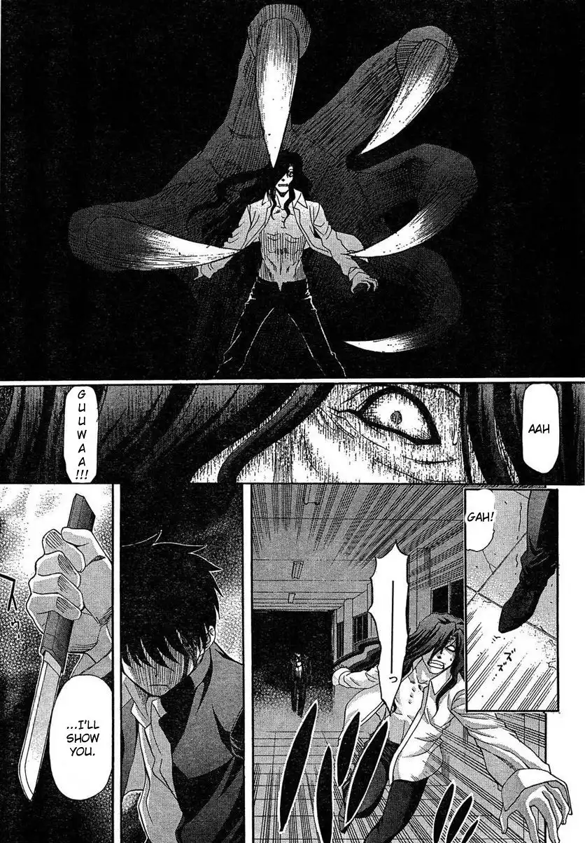 Shingetsutan Tsukihime Chapter 71 12